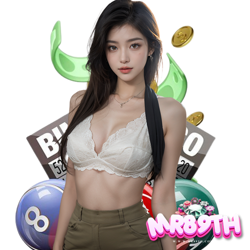 mr89th ระบบล้ำสมัย